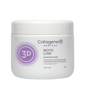 Medical Collagene 3D Boto Line (Маска альгинатная для коррекции морщин лица и тела)