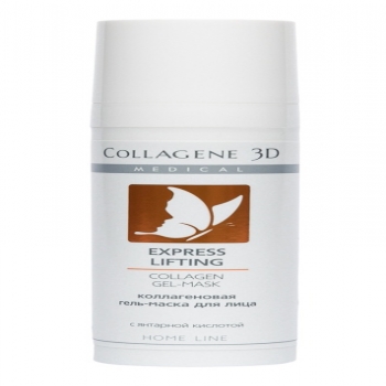 Medical Collagene 3D Express Lifting Collagen Mask (Гель-маска для лица с янтарной кислотой, насыщение кожи кислородом и экстра-лифтинг)