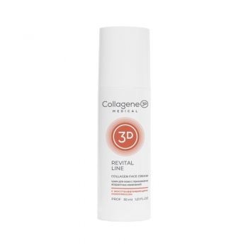 Medical Collagene 3D Revital Line Collagen Cream (Крем для лица с восстанавливающим комплексом)