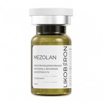 Ликоберон MEZOLAN (Многофункциональный коктейль с янтарной кислотой и ГК), 5 мл