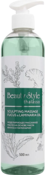 Beauty Style Thalasso (Моделирующее массажное масло на основе масла фукуса и ламинарии), 500 мл