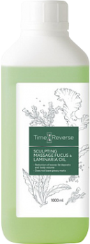 Time Reverse «Thalasso» (Моделирующее массажное масло на основе масла фукуса и ламинарии), 1000 мл