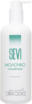Arkadia (Молочко очищающее «Sevi»), 400 мл