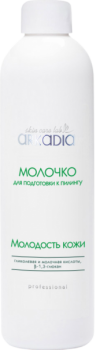 Arkadia (Молочко с фруктовыми кислотами «Молодость кожи»), 265 мл