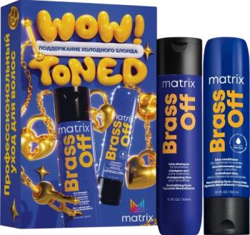 Matrix Total Results Brass Off (Подарочный набор для нейтрализации нежелательных медных оттенков)