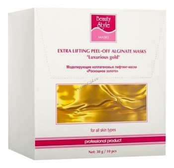 Beauty Style Extra lifting peel-off alginate mask «Luxurious gold» (Моделир. коллагеновая лифтинг-маска "Роскошное Золото" 30гр Beauty Style), 10 саше по 30 гр