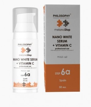 Philosophy Nano White Serum + Vitamin С (Отбеливающая нано сыворотка с Витамином С), 50 мл.