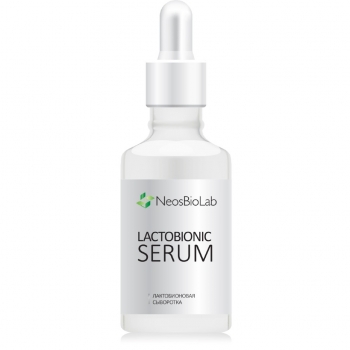 Neosbiolab Lactobionic Serum (Лактобионовая сыворотка)
