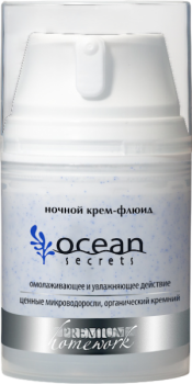 Premium (Ночной крем-флюид Ocean Secrets), 50 мл