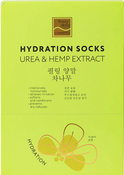 Hydration Socks (Носочки увлажняющие для педикюра «UREA & HEMP EXTRACT»)