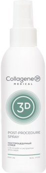 Medical Collagene 3D Post-procedure Spray (Постпроцедурный спрей), 150 мл
