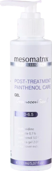 Mesomatrix Post-Treatment Panthenol Care (Гель успокаивающий, противовоспалительный после чистки лица), 150 мл