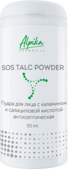 Альпика SOS Talc Powder (Пудра для лица с каламином и салициловой кислотой антисептическая)