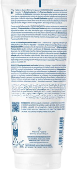 Kelual DS (Очищающий гель, снижающий шелушение кожи), 200 мл