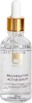 Beauty Style Rejuvenating Active Serum (Омолаживающая сыворотка «Матриксил»), 50 мл