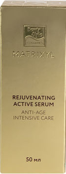 Rejuvenating Active Serum (Омолаживающая сыворотка «Матриксил»)