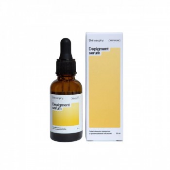 Осветляющая сыворотка с транексамовой кислотой, 30 мл