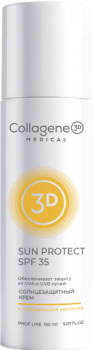 Medical Collagene 3D SPF 35 Sun Protect (Солнцезащитный крем SPF35)