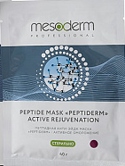 Mesoderm (Пептидная анти-эйдж маска «PEPTIDERM - Активное омоложение»), 5 шт x 40 гр