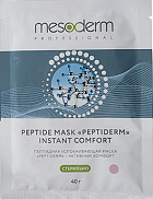 Mesoderm Peptide Mask (Пептидная стерильная успокаивающая маска «Peptiderm - Активный Комфорт»), 5 шт x 40 гр