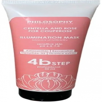 Philosophy Illumination Mask (Маска для куперозной кожи «Сияние»)