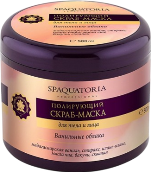 Spaquatoria (Полирующий скраб-маска «Ванильные облака»), 500 мл