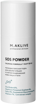 M.Aklive SOS Powder «Calming Formula+Matt & Fix» (Себорегулирующая SOS пудра «Успокаивающая формула + Матирование и Фиксация»), 50 гр