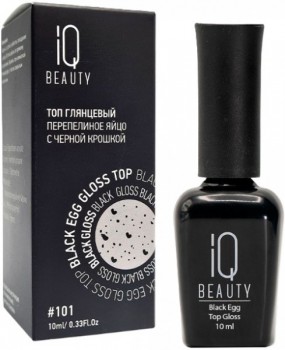 IQ Beauty Black Egg Top (Финишное покрытие для гель-лака перепелиное яйцо без липкого слоя), 10 мл