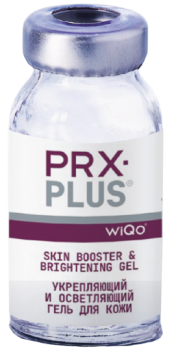 WIQOmed PRX Plus (Атравматический пилинг со скин-буст эффектом), 5 флаконов x 4 мл