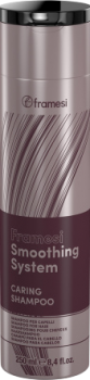 Framesi Smoothing System Caring Shampoo (Разглаживающий шампунь для домашнего ухода), 250 мл