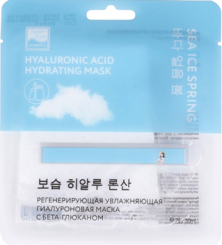 Beauty Style Sea Ice Spring Mask (Увлажняющая гиалуроновая тканевая маска для лица с бета-глюканом), 30 мл