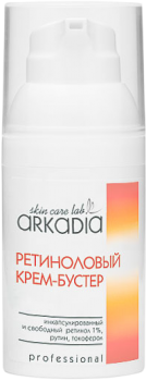 Arkadia (Ретиноловый крем-бустер), 30 мл