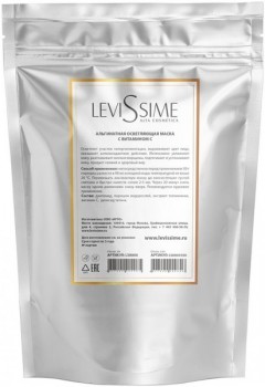 LeviSsime Vita C Algae Mask (Альгинатная осветляющая маска с витамином С)