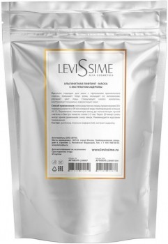 LeviSsime Algae Mask With Acerola (Альгинатная лифтинг-маска с экстрактом ацеролы)