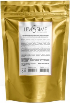 LeviSsime (Омолаживающая абрикосовая маска с ретинолом и фолиевой кислотой)
