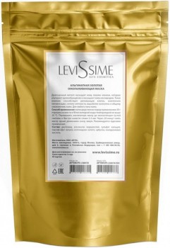 LeviSsime (Золотая омолаживающая маска)