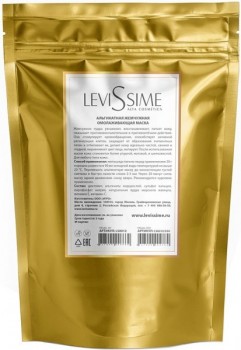 LeviSsime (Антивозрастная маска с экстрактом черной икры)