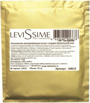 LeviSsime (Омолаживающая маска с ягодами бразильской асаи), 30 гр
