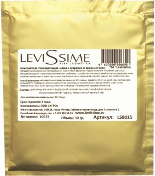 LeviSsime (Тонизирующая маска с гуараной и зеленым чаем), 30 гр