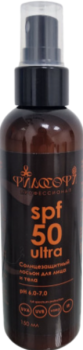 Philosophy Sunday Filteray (Солнцезащитный лосьон для лица и тела SPF 50 Ultra), 150 мл