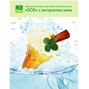 Beauty Style Mint soothing face mask (Маска коллагеновая гидрогелевая «SoS с экстрактом мяты»), 1 шт