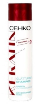 Cehko Glattungs shampoo (Кератиновое выпрямление для непослушных волос), 250 мл