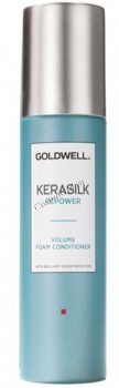 Goldwell Kerasilk Repower Volume Foam Conditioner (Пенный кондиционер для объема волос), 150 мл