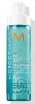 Moroccanoil Curl Re-Energizing Spray (Спрей-энергетик), 160 мл