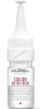 Goldwell Color Lock Serum (Интенсивная сыворотка для сохранения цвета), 12x18 мл