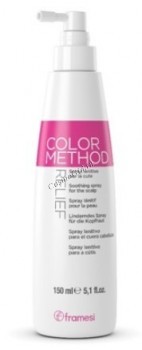 Framesi Color Method Relief (Защитный лосьон-спрей), 150 мл