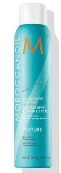 Moroccanoil Beach Wave Mousse (Мусс для пляжных локонов), 175 мл