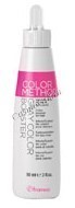 Framesi gray color booster (Флюид для усиления цвета седых волос), 90 мл