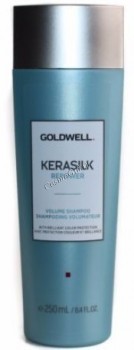 Goldwell Kerasilk Repower Volume Shampoo (Шампунь для объема волос)