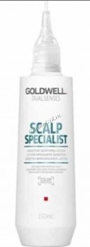 Goldwell Dualsenses Scalp Specialist Sensitive soothing lotion (Успокаивающий лосьон для чувствительной кожи головы), 150 мл